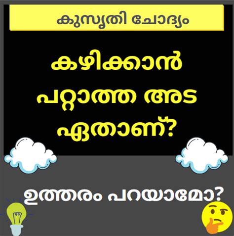 Malayalam kusruthi chodyangalum utharangalum  Sistema de Comunicaciones Electrnicas por Wayne Tomasi CAP